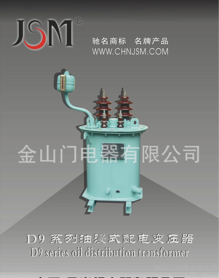 单相油浸式配电变压器 D11M--50KVA/10KV系列