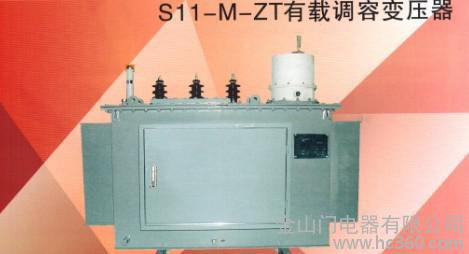 SMZT11--160/50KVA系列有载调容变压器配电变压器