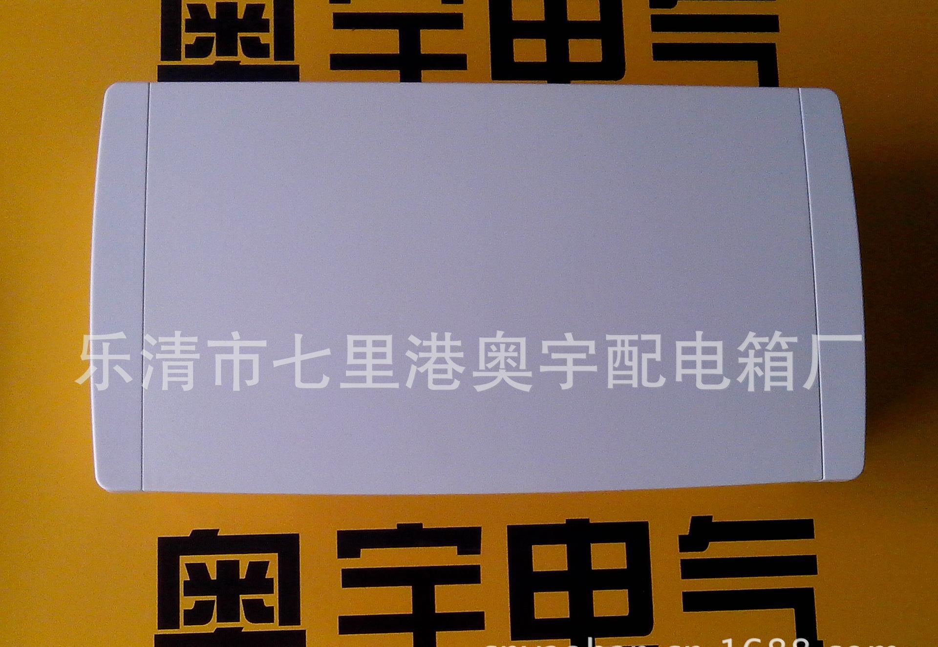 天翼型照明箱,天翼型配电箱,天翼照明箱,天翼配电箱,型配电箱,天