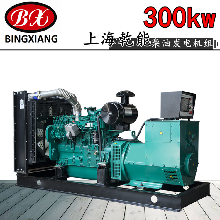 上海乾能发电机QN13H380 300KW柴油发电机组 发电机工厂价格 发电机功率选择
