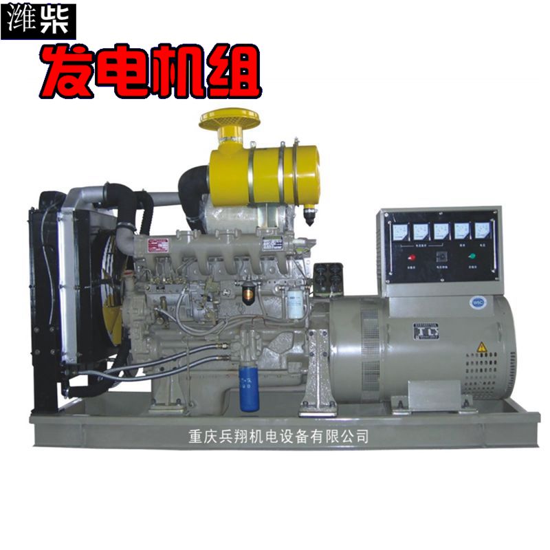 潍柴动力WP13D440E310 400KW柴油发电机组 潍柴发电机价格表 发电机 400kw