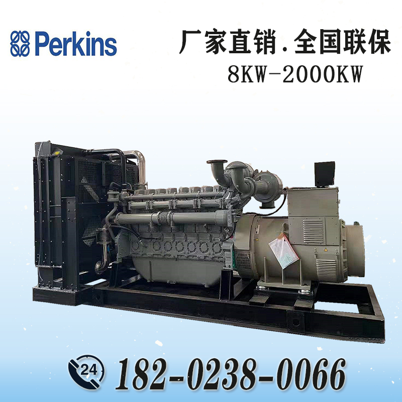 Perkins/珀金斯4008TAG1A进口柴油发动机 800KW柴油发电机组 800千瓦大功率发电机