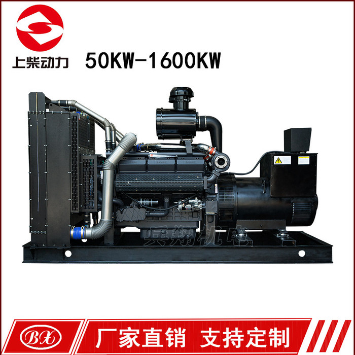 重庆发电机工厂现货 350kw柴油发电机组 上柴SC12E500D3全国联保