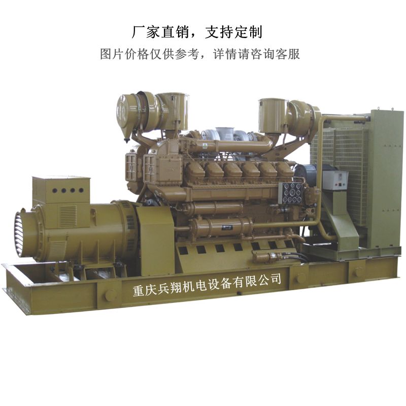 济柴动力A12V190ZLD发电机 1100KW柴油发电机组 大功率柴油发电机 售后好性价比高
