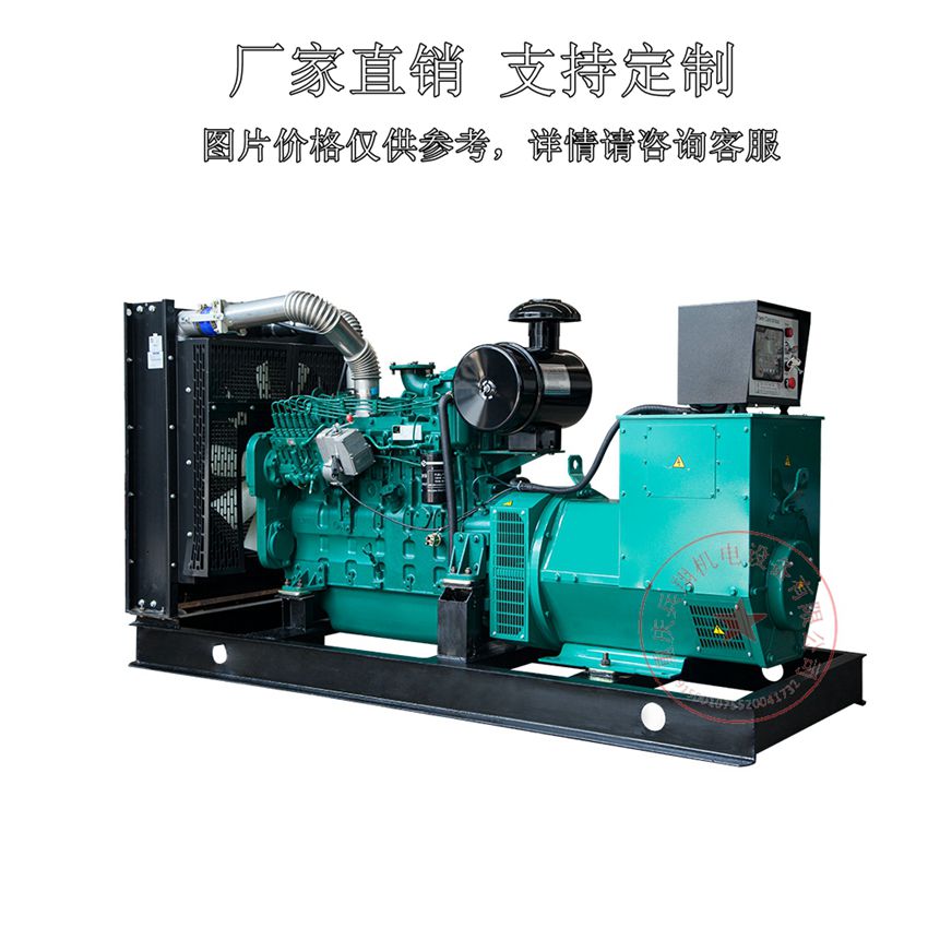 上柴发电机 上海乾能QN28H748 600kw柴油发电机组 600千瓦柴油发电机报价