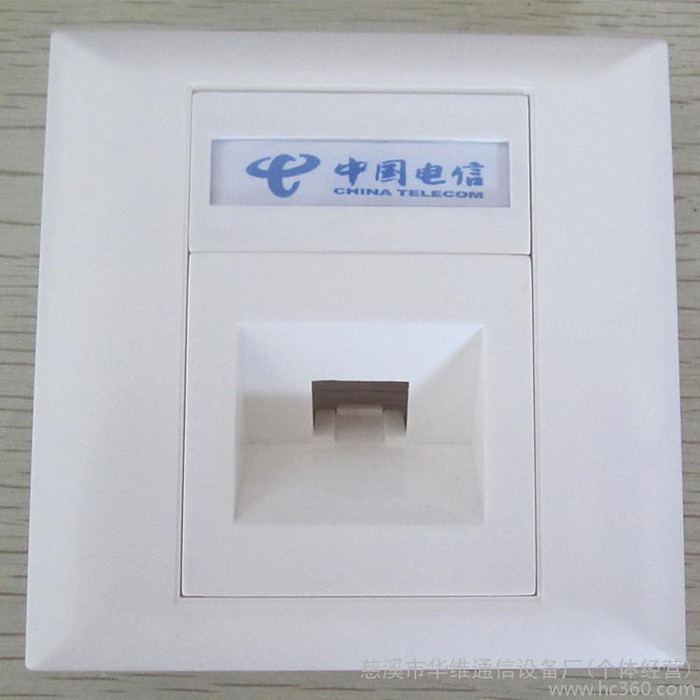 华维工厂热卖墙壁开关 光纤插座 86型单口光纤面板盒含SC法兰
