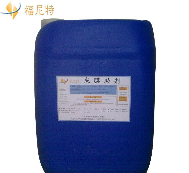 北京褔尼特成膜助剂 水性 助剂无味环保 水性涂料助剂 醇酯12