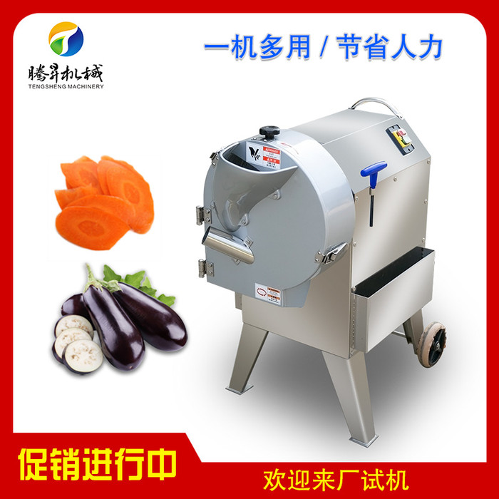 其他果蔬加工设备新款新型号多功能切菜机 台湾进口机械质量保证 切片切丝切丁