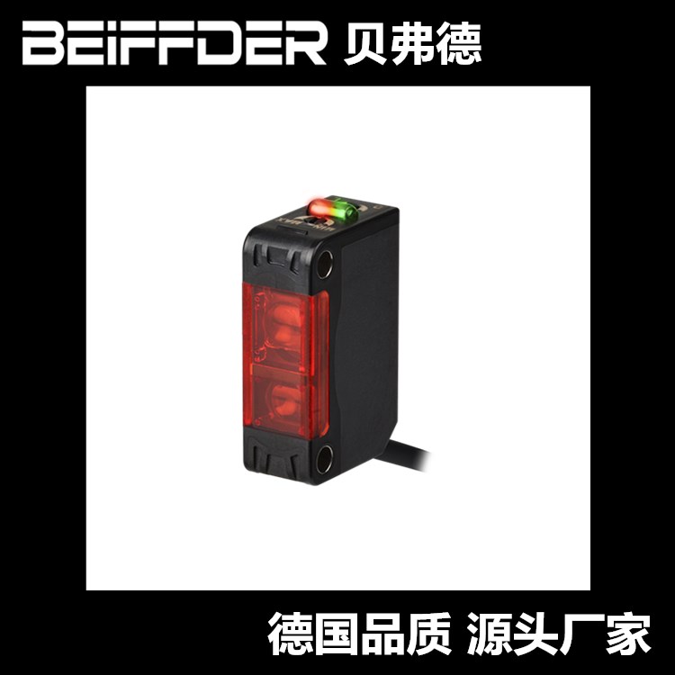 beiffder反射型光电传感器，倍加福传感器ML100-55/102/115，SICK光电传感器