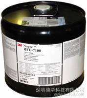 3M HFE-7100清洗剂 溶剂 漂洗剂 其他绝缘材料