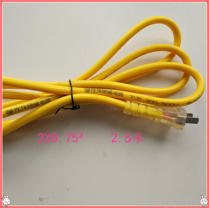 临沂专业生产销售电动工具耐磨防冻防水黄电源线二插头2.5米 2*0.75