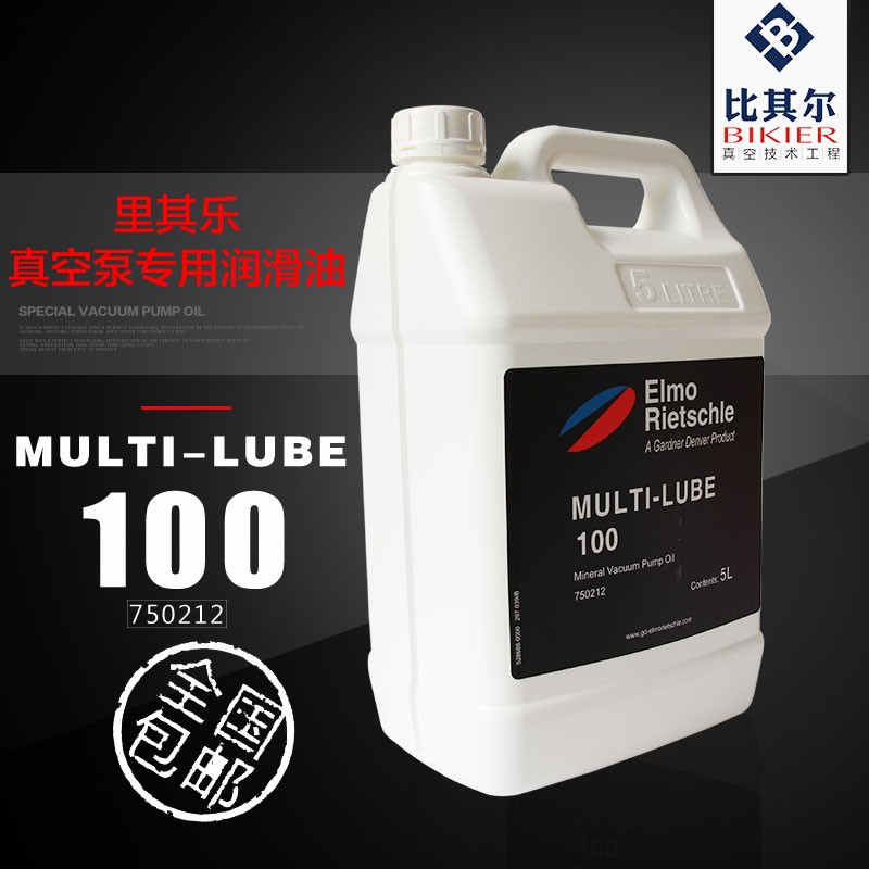 德国(Rietschle)里其乐真空泵油MULTI-LUBE100