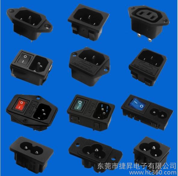 供应JR-101-1FR插座，三合一插座，卡式插座，品字尾插座，锁式插座