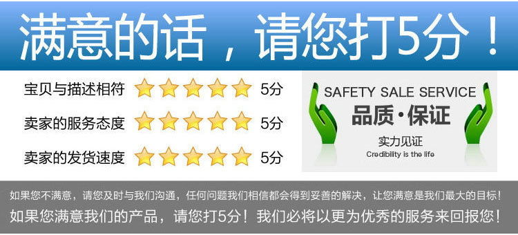 东莞市琛顺实业有限公司_08