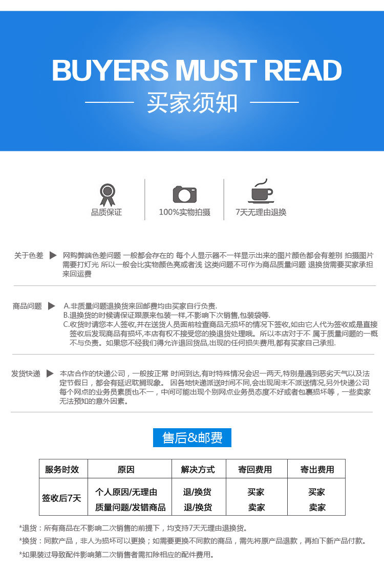 东莞市琛顺实业有限公司_06