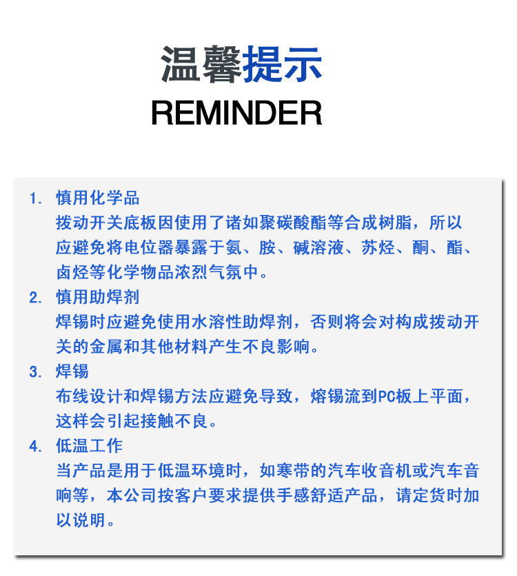 东莞市琛顺实业有限公司_05