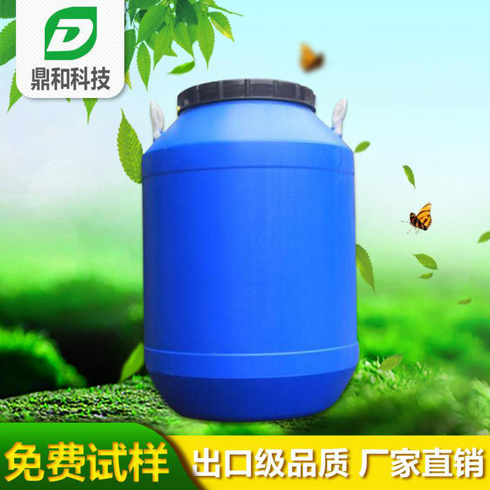 上海鼎和DH-3100碱溶性增稠剂 水性助剂 涂料助剂