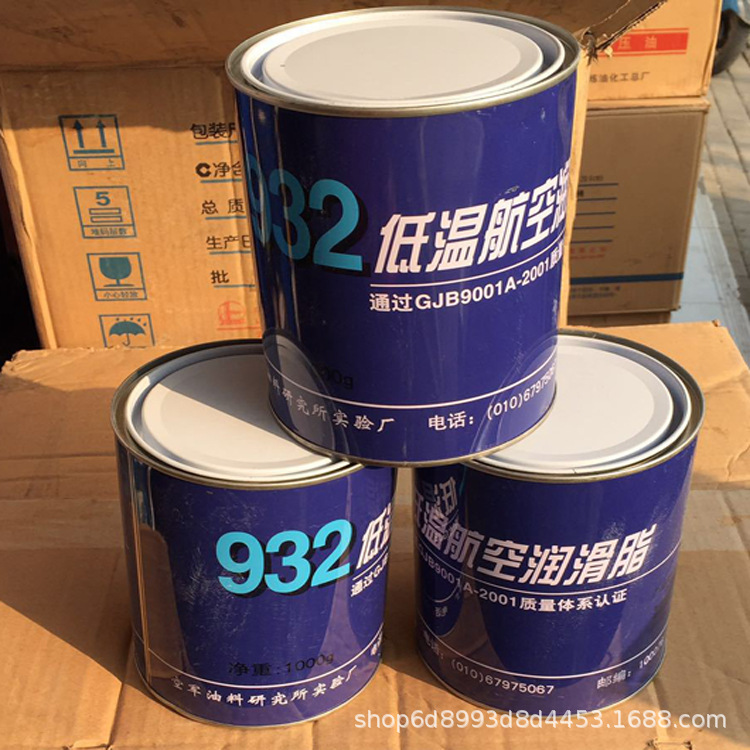 源头货源 批发价 932低温航空润滑脂