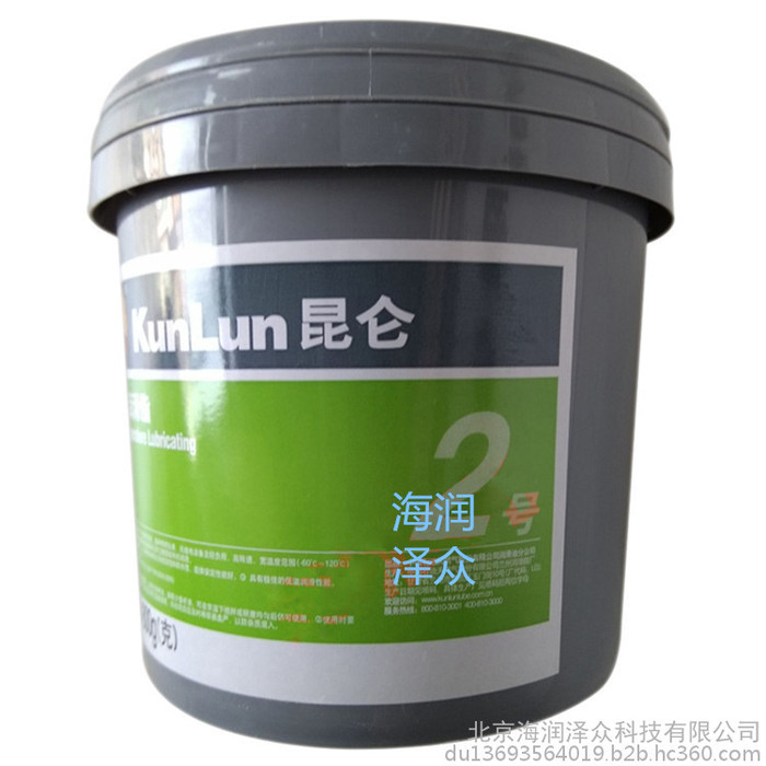 品牌产品 昆仑2号低温润滑脂 航空润滑脂 北京海润泽众 2号低温润滑脂