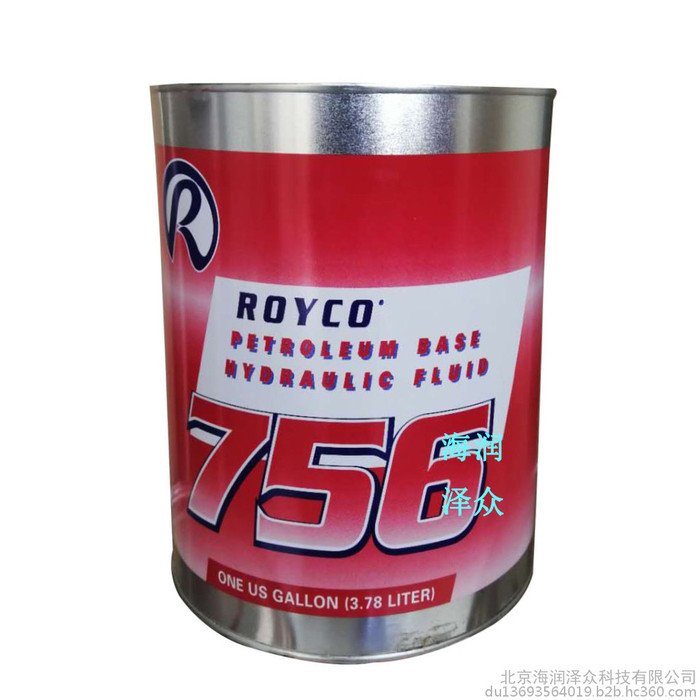 进口产品 RoycoRoyco756航空液压油 全国发货 Royco756航空液压油 北京海润泽众