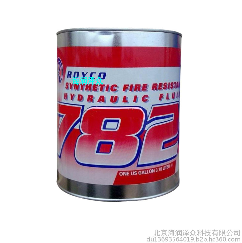 北京海润泽众 供应产品 ROYCO782航空液压油 航空液压油
