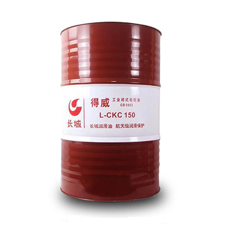 品牌供应 CKC-150中负荷工业齿轮油 直销 长城 航空齿轮油