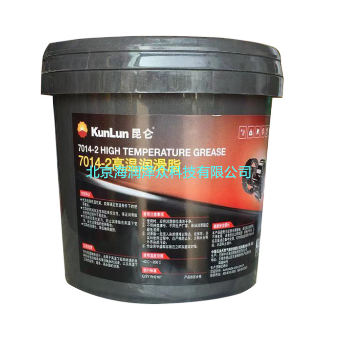 品牌产品 昆仑 7014-2高低温润滑脂 北京海润泽众
