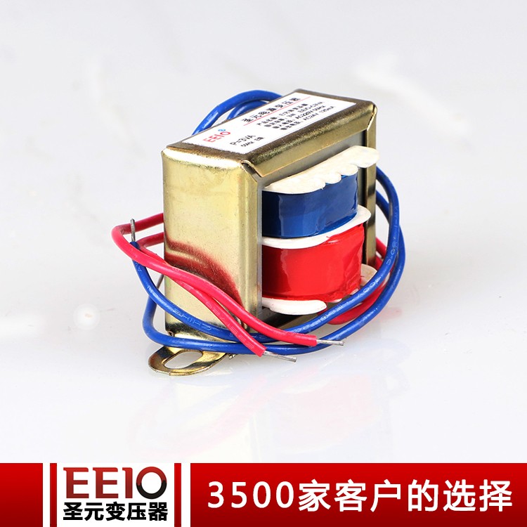 中山圣元供应EI形     5W    12V电源变压器 专用方形变压器   EI音频变压器 5W 变压器
