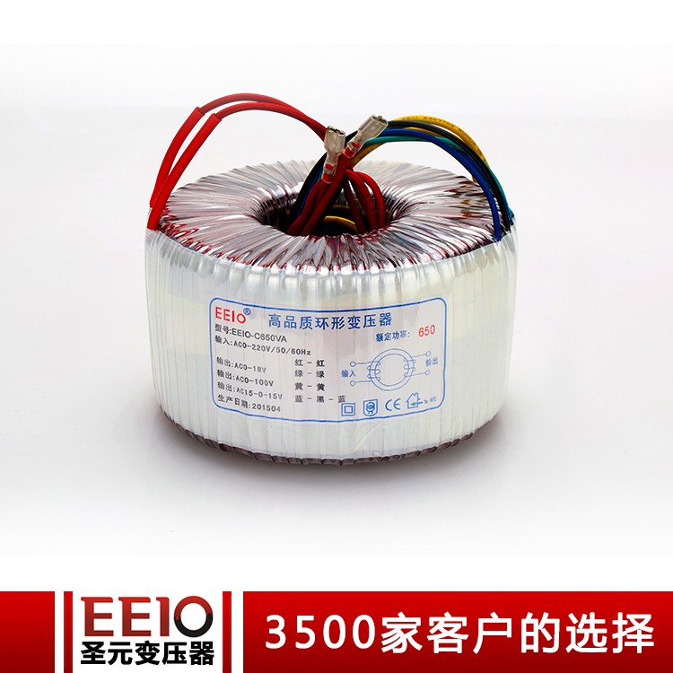 [] EEIO-650W隔离变压器  双输入双输出环型变压器
