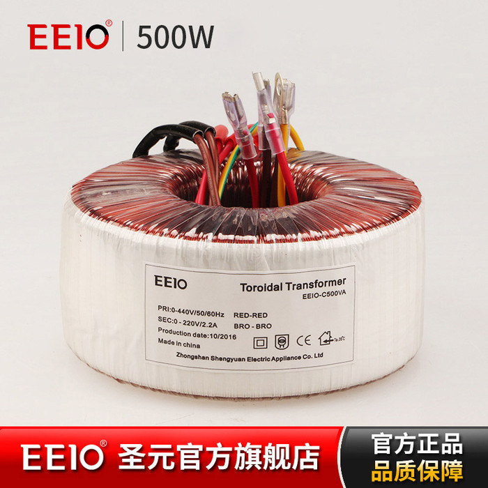 圣元EEIO500W环形变压器 15V/18V 全铜线厂家环型电源变压器