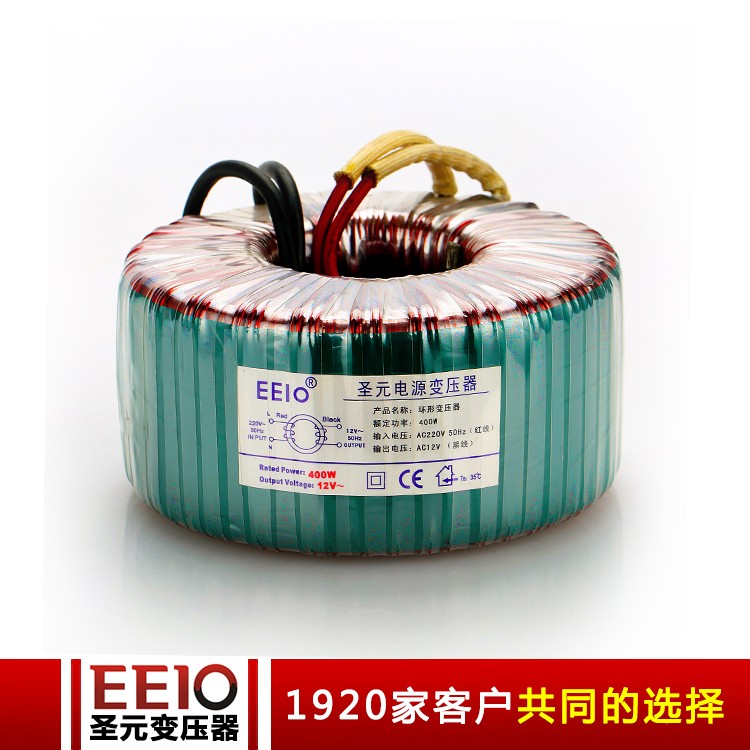 圣元EEIOEEIO-400VA电源变压器,环形变压器,变压器,变压器厂家