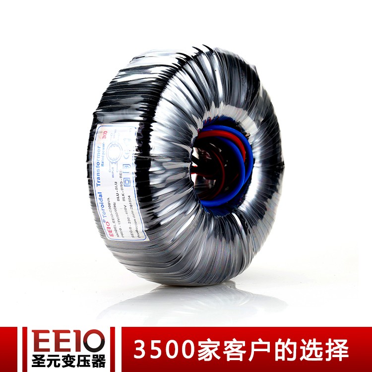 圣元EEIO-300VA隔离变压器　全铜线足功率300W环形变压器　400V转13