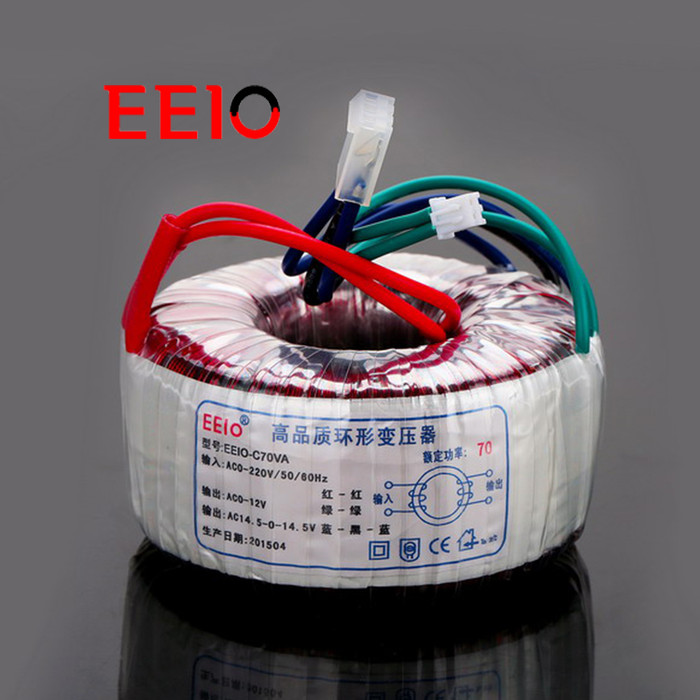 圣元EEIO-C70VA环形变压器 环牛变压器 隔离变压器 音频变压器