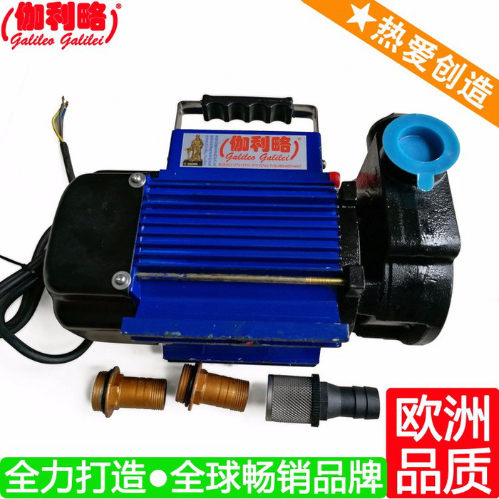 12伏电动油泵 直流齿轮油泵 直流润滑油泵电机 周
