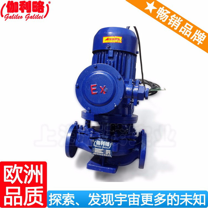热煤油泵 油泵水泵 yg100-250(i)b 楚