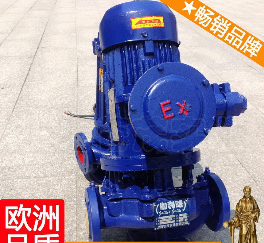 热煤油泵 电动滑油泵 yg80-160（i) 销售