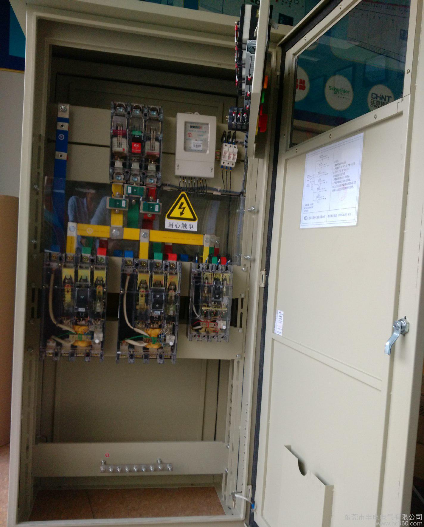 三级配电箱、东莞工地临时用电三级配电箱、临时配电箱