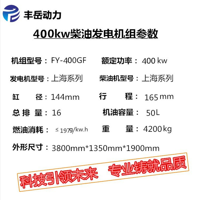 400kw柴油发电机组  全自动发电机组400千瓦