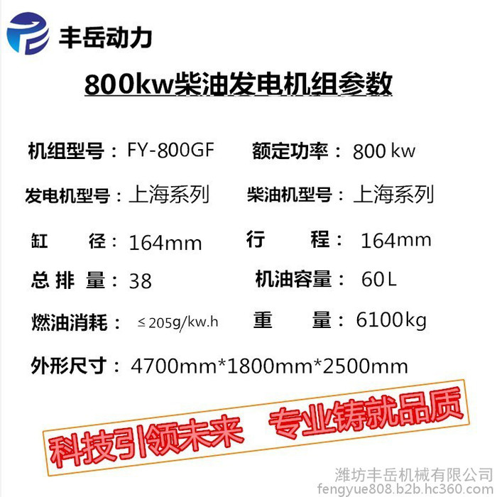 800kw柴油发电机组 上柴12缸800千瓦发电机水冷无刷发电机组