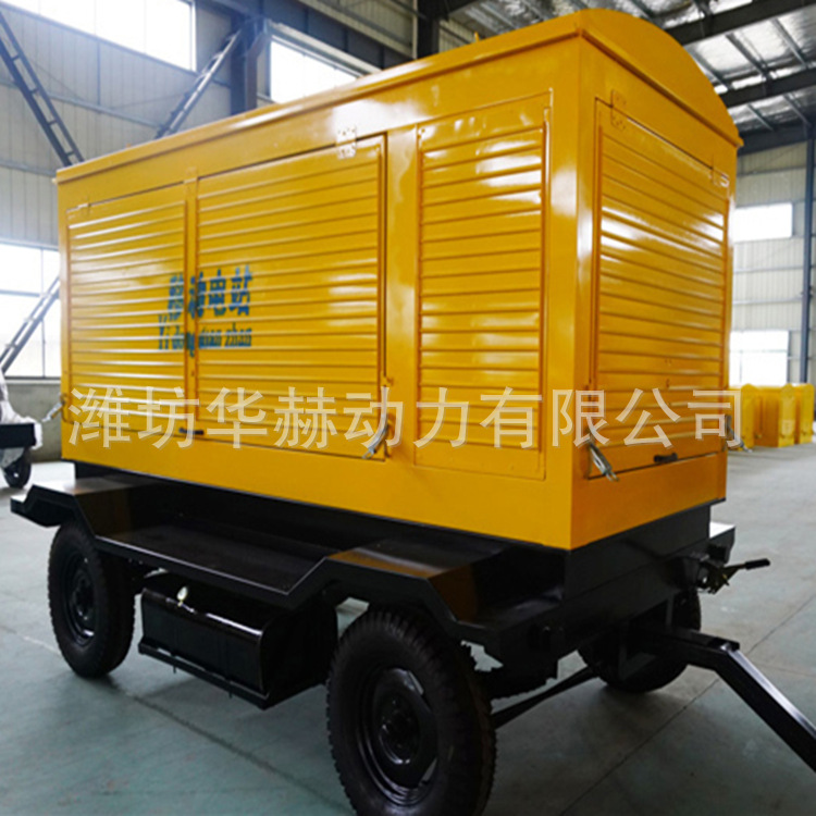潍坊4轮拖车式防雨 工厂专用40kw柴油发电机组  纯铜三相发电机