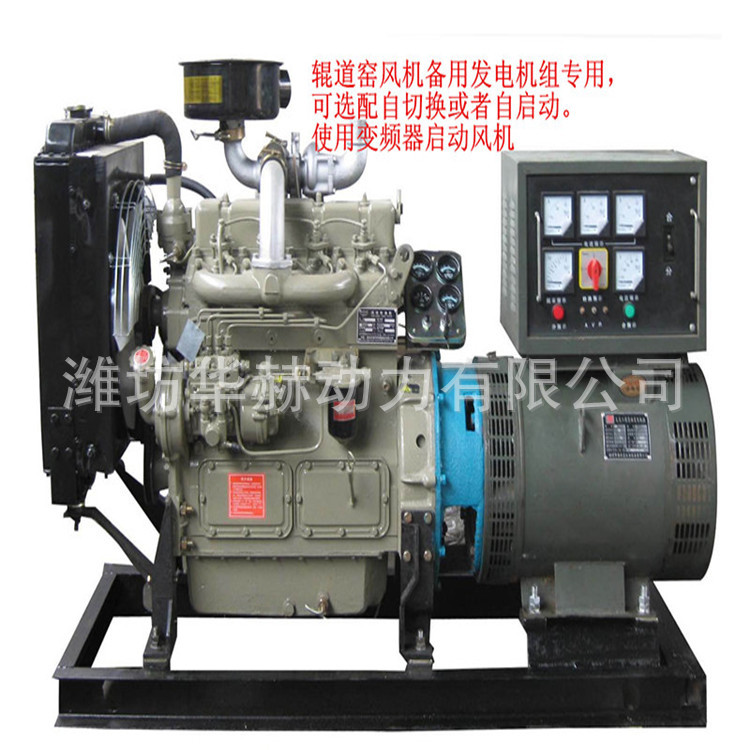 潍柴40kw柴油发电机组 小型潍坊柴油发动机配40千瓦全铜发电机