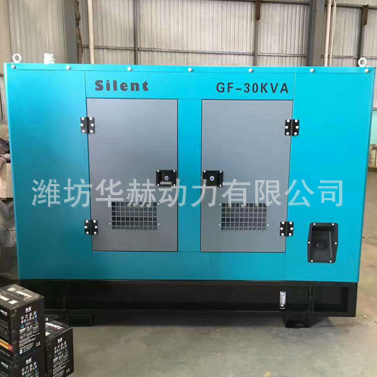 绿色节能 潍柴300KW静音发电机组 300千瓦柴油发电机组 380v三相电