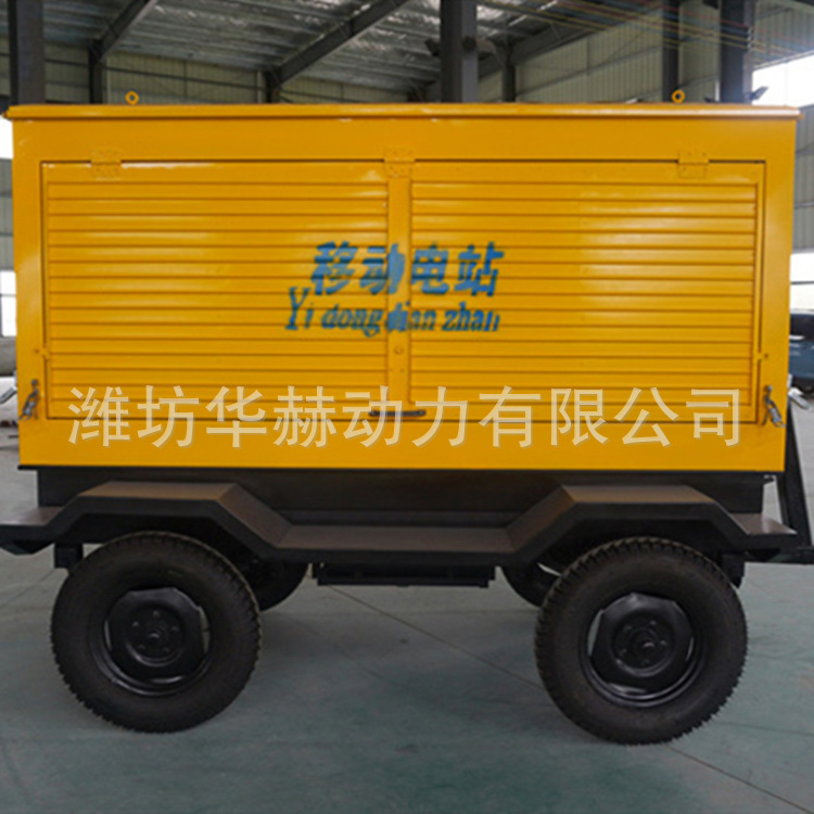 潍坊直销12kw柴油机发电机组 2110D柴油发动机4轮移动式拖车防雨