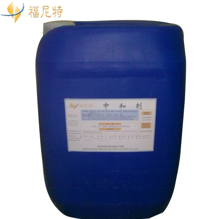 供应褔尼特AMP-95中和助剂 多功能助剂 PH调节剂 水性涂料助剂