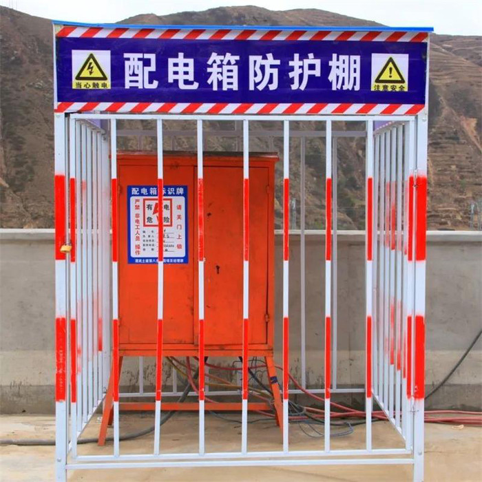 青岛现货工地配电箱防护棚一级二级分电柜隔离围栏定型化组装式防护棚