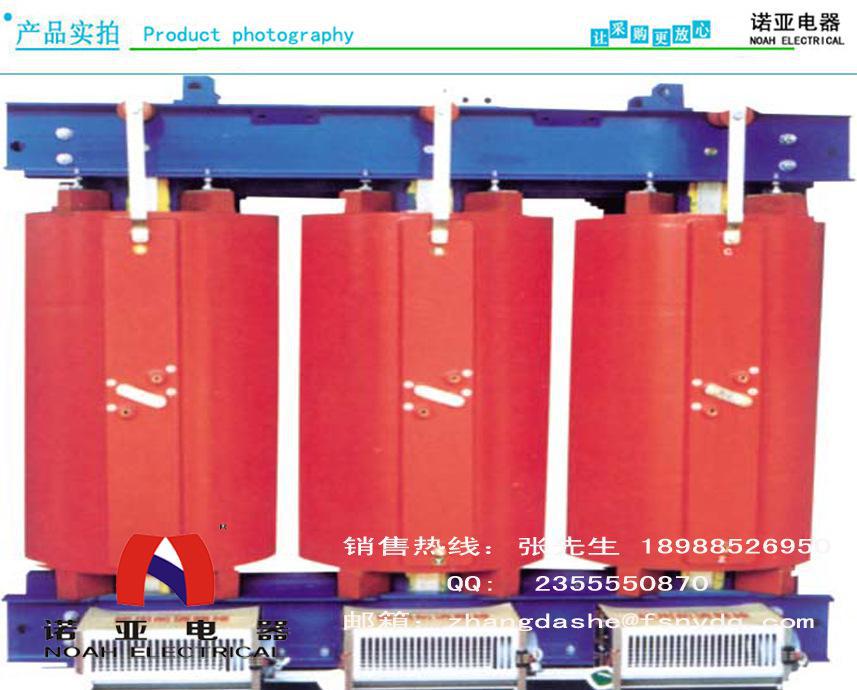 SCB10树脂浇筑干式变压器专业生产SGB环保配电变压器