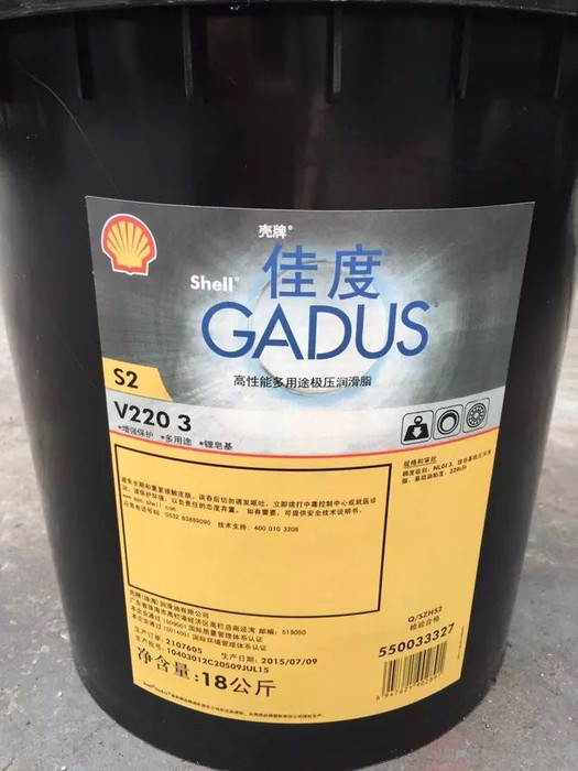 壳牌佳度S2 V220 3润滑脂 通用锂基脂 极压润滑脂 壳牌润滑脂