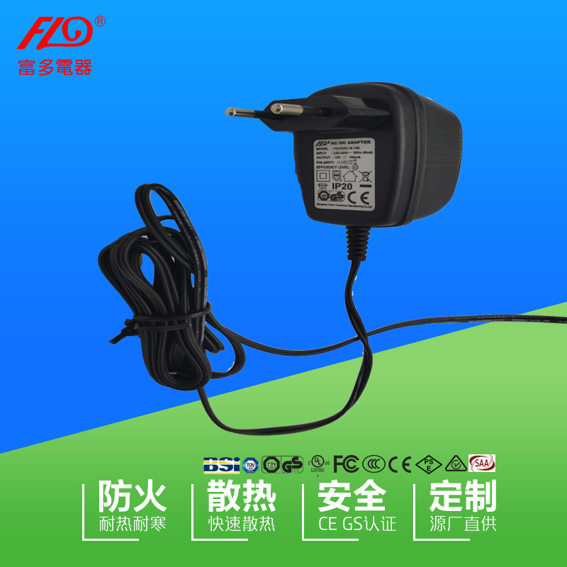 电源适配器 CE电源 Power Adaptor 低压电源 充电器 EI-35 富多电源适配器