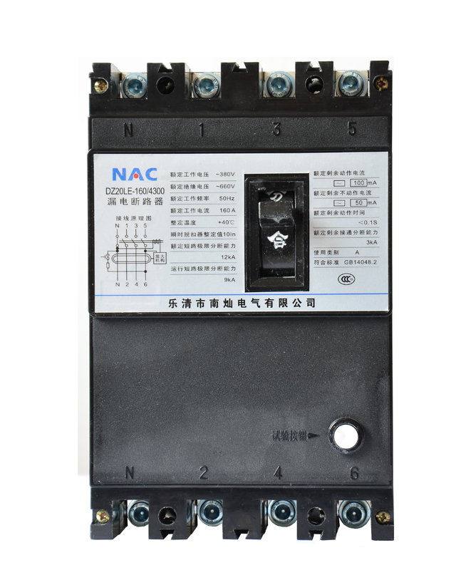 供应低价断路器   DZ20LE系列160A漏电断路器 低压电器