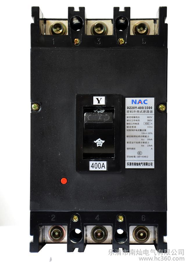 供应塑壳式断路器DZ20Y-400/3300漏电断路器 低压电器开关